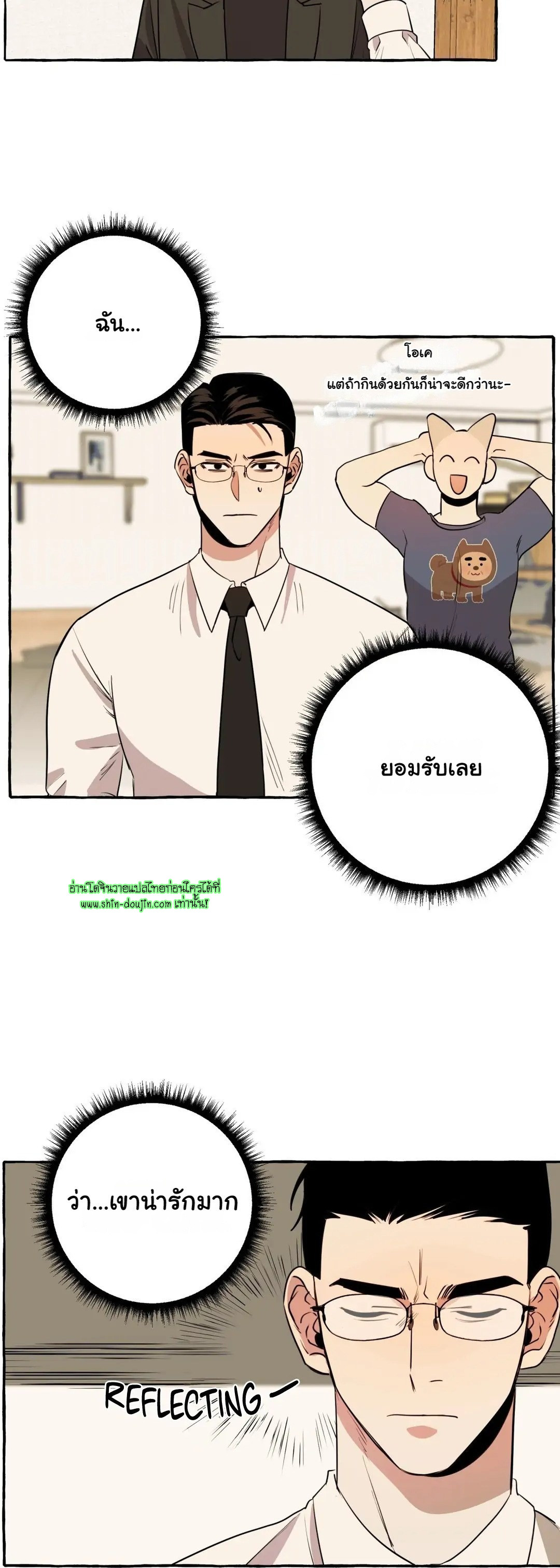 Samsam-ine House EP 9